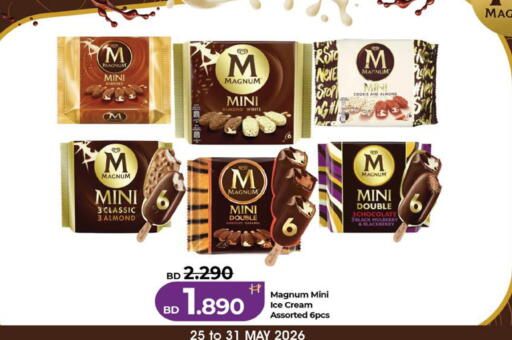 Mulberry Blackberry available at LuLu Hypermarket in Bahrain
