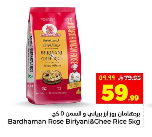 available at Hyper Al Wafa in KSA, Saudi Arabia, Saudi - Jeddah