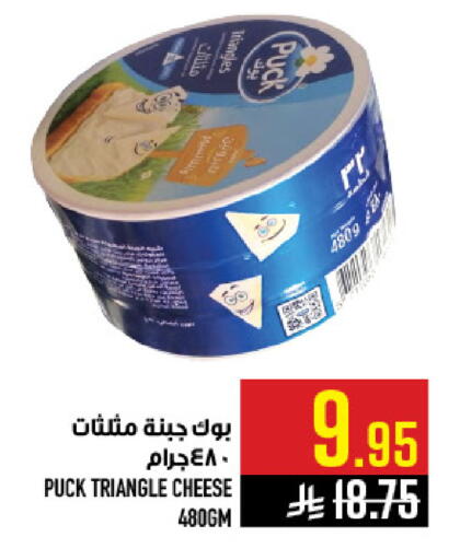 available at Abraj Hypermarket in KSA, Saudi Arabia, Saudi - Mecca
