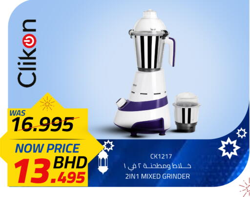 available at Day to Day Discount Center in Bahrain