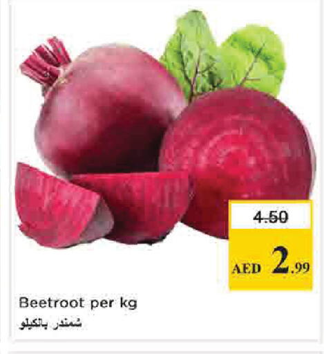 Beetroot available at نستو هايبرماركت in الإمارات العربية المتحدة , الامارات - دبي