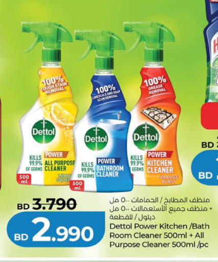 Orange available at لولو هايبر ماركت in البحرين