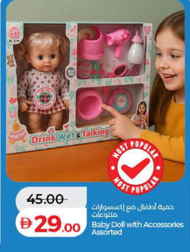 available at لولو هايبرماركت in الإمارات العربية المتحدة , الامارات - الشارقة / عجمان