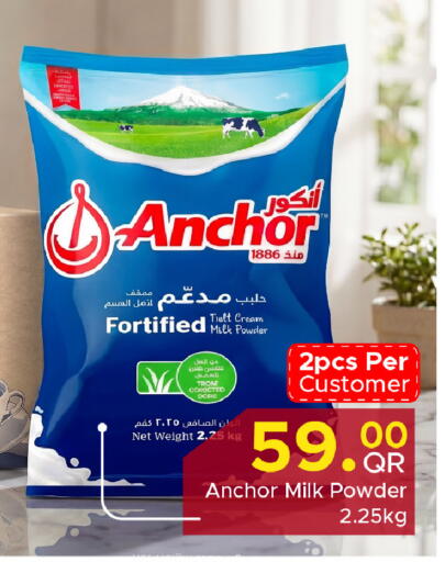 available at Family Food Centre in Qatar - Doha