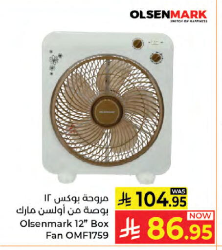 available at Kabayan Hypermarket in KSA, Saudi Arabia, Saudi - Jeddah
