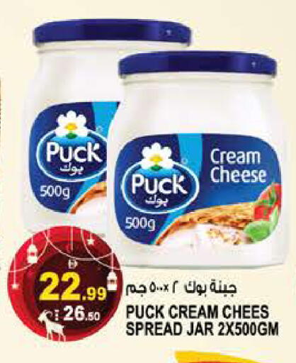 available at هاشم هايبرماركت in الإمارات العربية المتحدة , الامارات - الشارقة / عجمان