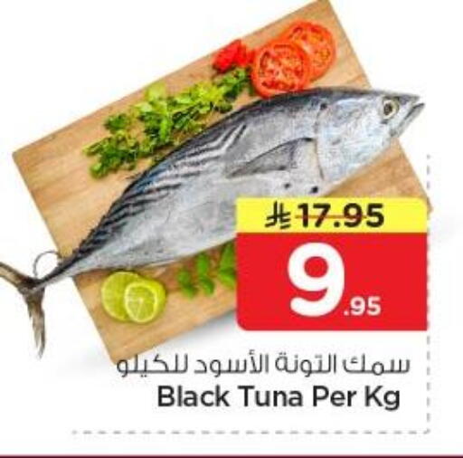 available at Nesto in KSA, Saudi Arabia, Saudi - Riyadh