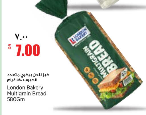 available at ريتيل مارت in قطر - الدوحة