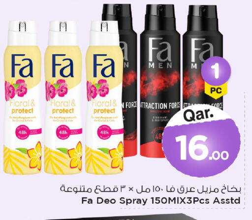 available at Mark & Save  in Qatar - Al-Shahaniya