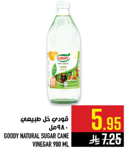 available at أبراج هايبر ماركت in مملكة العربية السعودية, السعودية, سعودية - مكة المكرمة