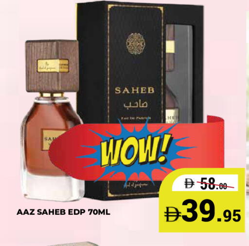 available at كيرالا هايبرماركت in الإمارات العربية المتحدة , الامارات - رَأْس ٱلْخَيْمَة