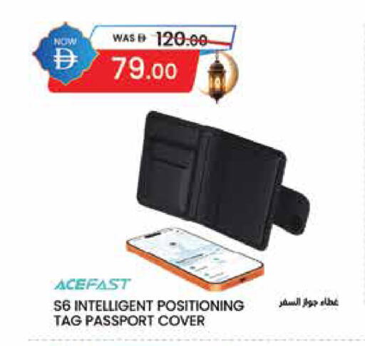 available at السفير ماركت in الإمارات العربية المتحدة , الامارات - أبو ظبي