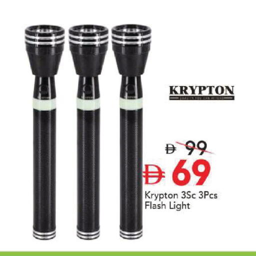 available at مارك & سيف in الإمارات العربية المتحدة , الامارات - أبو ظبي