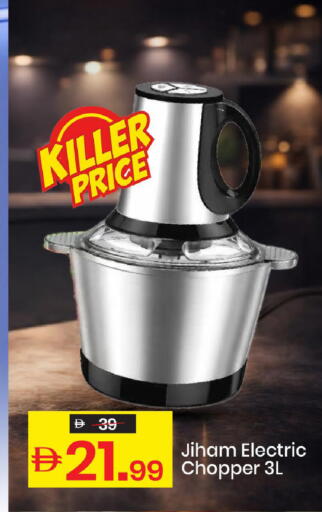 available at Mark & Save in UAE - Sharjah / Ajman