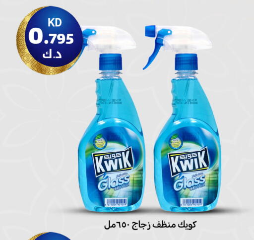 available at Meem Central Market Co in Kuwait - Ahmadi Governorate
