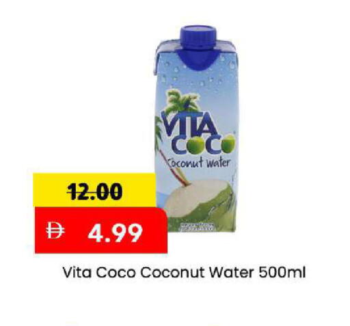 Coconut available at Mark & Save in UAE - Sharjah / Ajman