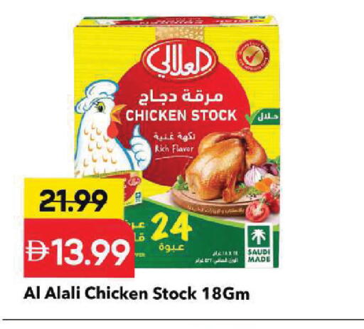 available at Mark & Save in UAE - Sharjah / Ajman