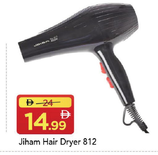 available at مارك & سيف in الإمارات العربية المتحدة , الامارات - دبي