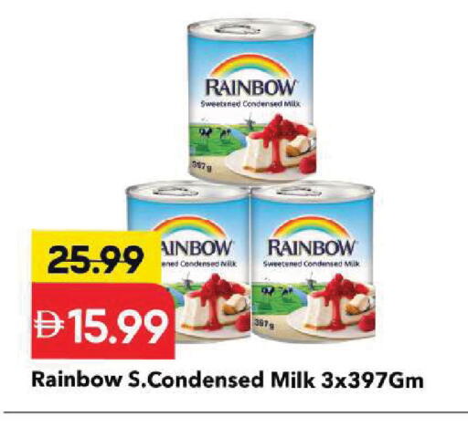 available at Mark & Save in UAE - Sharjah / Ajman