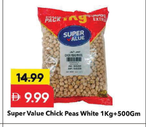 Peas available at Mark & Save in UAE - Sharjah / Ajman