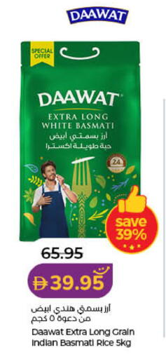 available at Lulu Hypermarket in UAE - Dubai