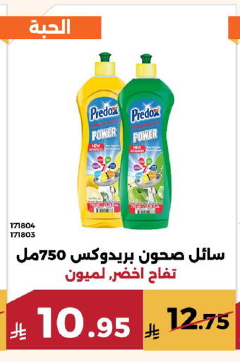 available at حدائق الفرات in مملكة العربية السعودية, السعودية, سعودية - مكة المكرمة