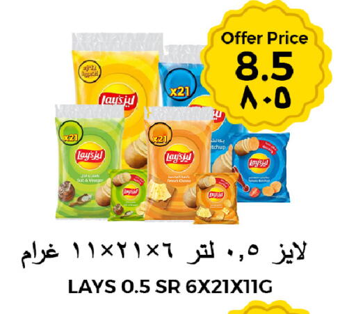 available at شركة الرسالة الذهبية التجارية حلويات جملة ومفرق in مملكة العربية السعودية, السعودية, سعودية - الأحساء‎