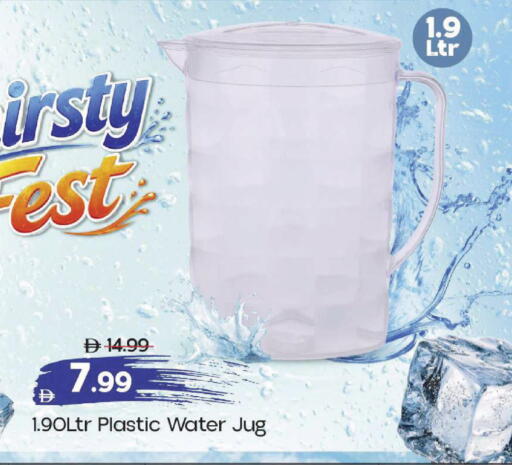 available at مارك & سيف in الإمارات العربية المتحدة , الامارات - دبي