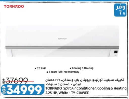 available at Lulu Hypermarket  in Egypt - Cairo