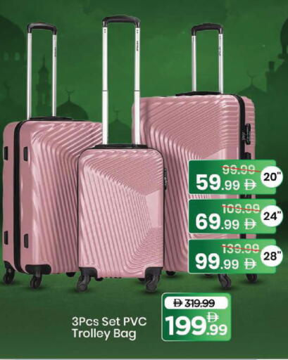 available at مارك & سيف in الإمارات العربية المتحدة , الامارات - أبو ظبي