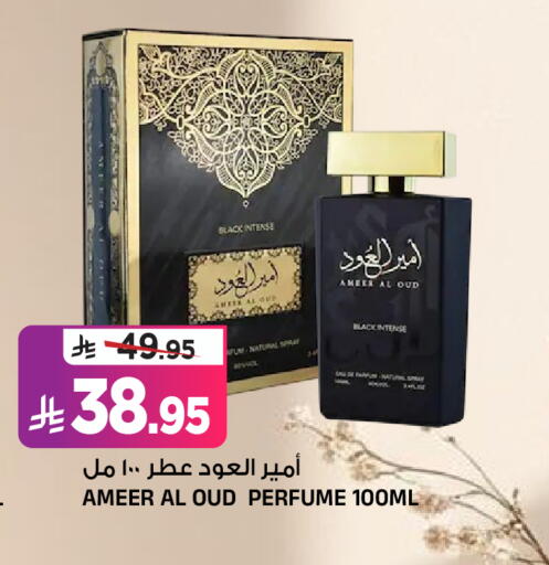 available at المدينة هايبرماركت in مملكة العربية السعودية, السعودية, سعودية - الرياض
