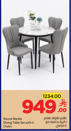 available at وهج مارت in مملكة العربية السعودية, السعودية, سعودية - جدة