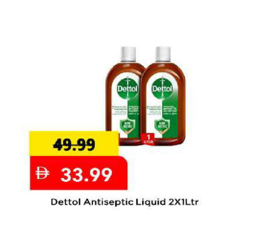 available at Mark & Save in UAE - Sharjah / Ajman