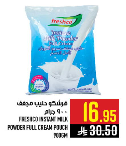 available at Abraj Hypermarket in KSA, Saudi Arabia, Saudi - Mecca