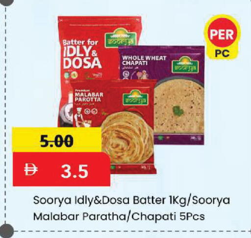 available at Mark & Save in UAE - Sharjah / Ajman