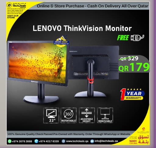 available at Tech Deals Trading in Qatar - Umm Salal