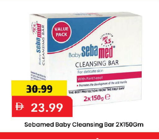 available at Mark & Save in UAE - Dubai