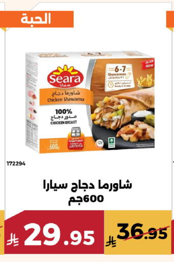 available at حدائق الفرات in مملكة العربية السعودية, السعودية, سعودية - مكة المكرمة