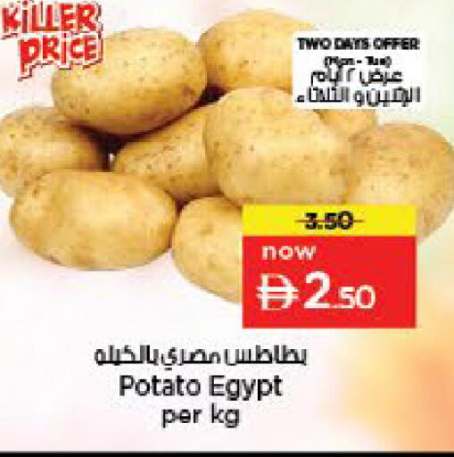 Potato from Egypt available at Nesto Hypermarket in UAE - Al Ain