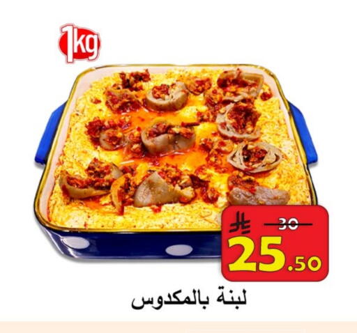 available at  Ali Sweets And Food in KSA, Saudi Arabia, Saudi - Al Hasa