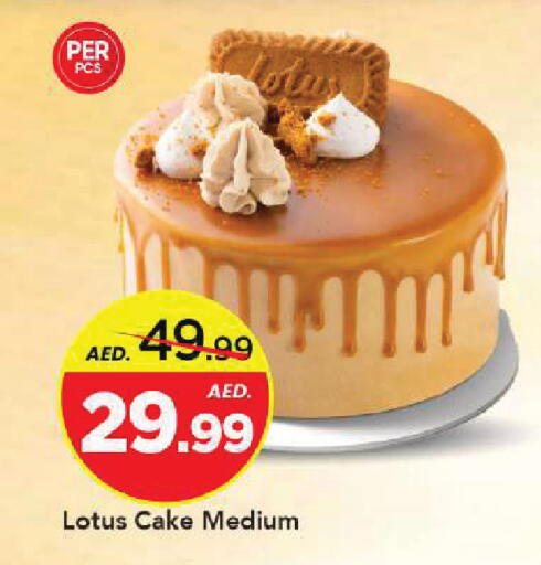 available at Mark & Save in UAE - Dubai