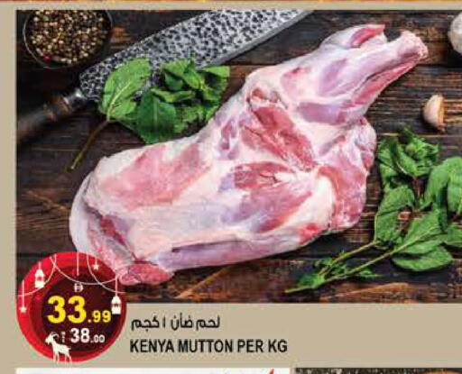 available at Hashim Hypermarket in UAE - Sharjah / Ajman