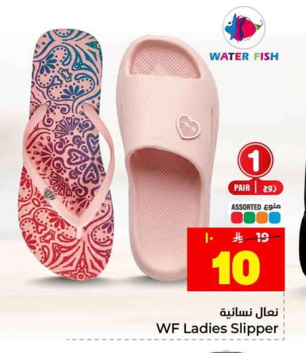 available at Hyper Al Wafa in KSA, Saudi Arabia, Saudi - Jeddah