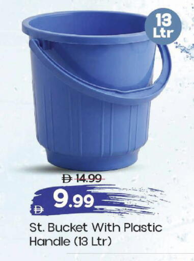 available at Mark & Save in UAE - Dubai