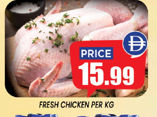 available at إكسيتو سوبرماركت in الإمارات العربية المتحدة , الامارات - الشارقة / عجمان