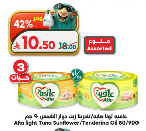available at Dukan in KSA, Saudi Arabia, Saudi - Ta'if