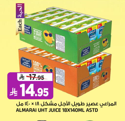 Mango Orange available at Al Madina Hypermarket in KSA, Saudi Arabia, Saudi - Riyadh