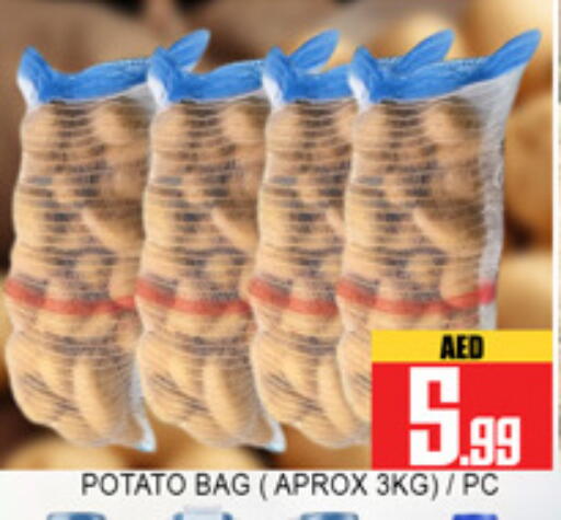 Potato available at لكي سنتر in الإمارات العربية المتحدة , الامارات - الشارقة / عجمان