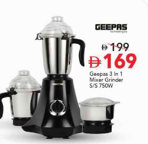 available at مارك & سيف in الإمارات العربية المتحدة , الامارات - أبو ظبي