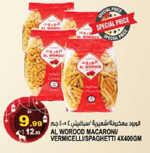 available at هاشم هايبرماركت in الإمارات العربية المتحدة , الامارات - الشارقة / عجمان